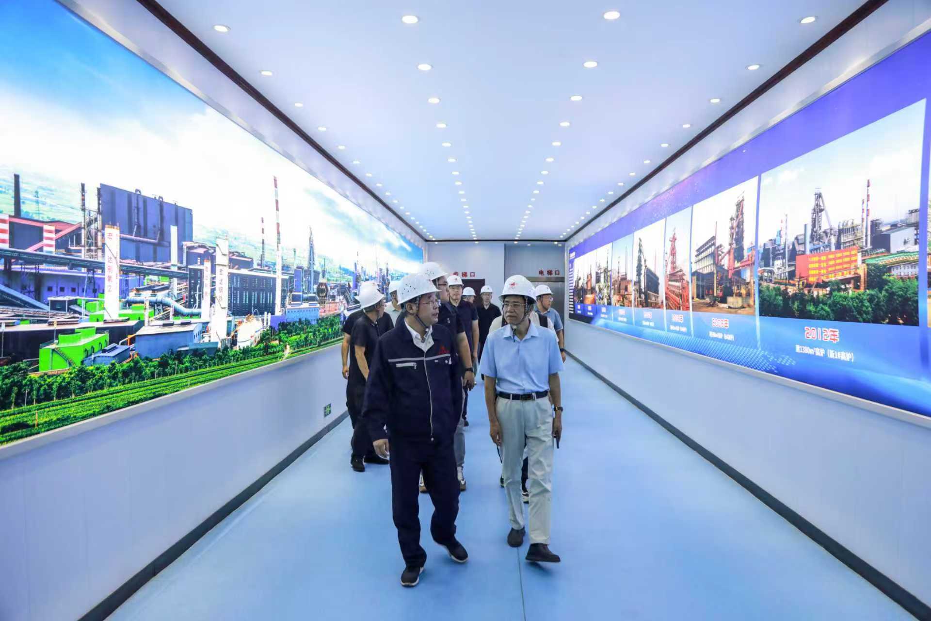 運城市“十五五”規劃綱要編制調研組深入宏達集團調研